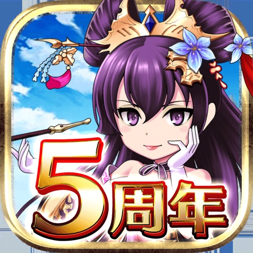 戦国の虎Z -おすすめ!合戦で天下を狙え!
