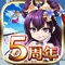◆戦虎Zはこんな人におすすめ