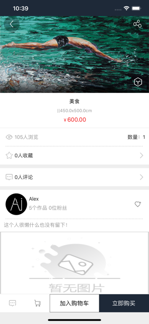 AIYI(圖3)-速報App