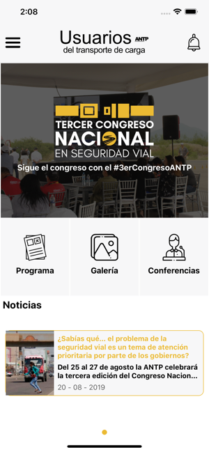 ANTP, Congreso de Seguridad(圖2)-速報App