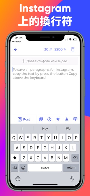 Postme - planner for Instagram(圖1)-速報App