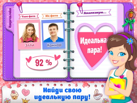 Скриншот из Dream Diary: My Life & Stories