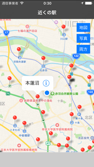 How to cancel & delete Japan Railway Station Nearby from iphone & ipad 1