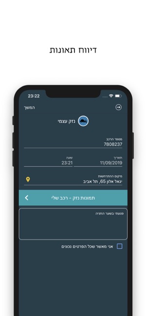 Better Way - בטר וואי(圖2)-速報App