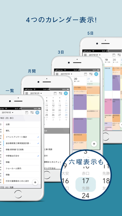 flagshipのスクリーンショット3 flagshipのスクリーンショット3