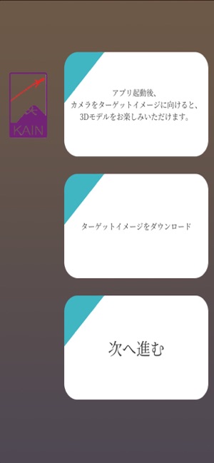 KAIN(圖3)-速報App