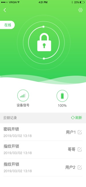 Vanviot(圖4)-速報App