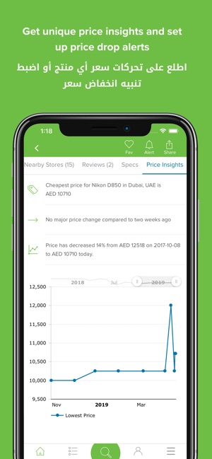 Pricena - Price Comparison(圖4)-速報App