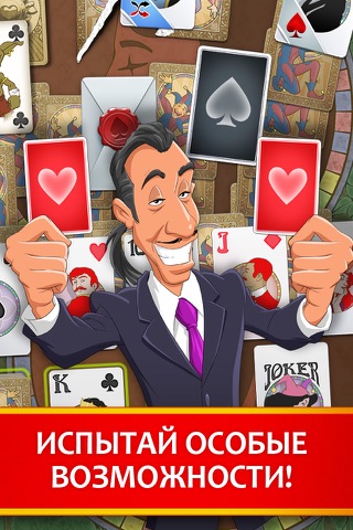 Solitaire Perfect Match screenshot 4