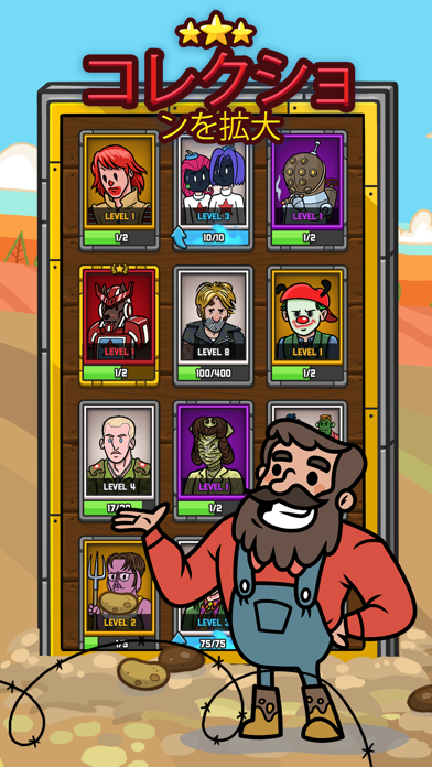 AdVenture Communistのスクリーンショット4 AdVenture Communistのスクリーンショット4