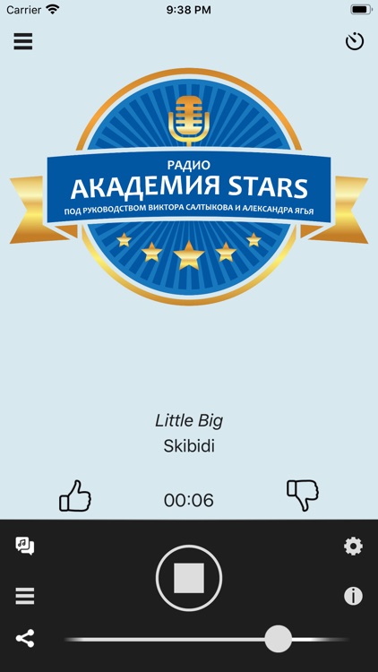 Радио "Академия Stars"