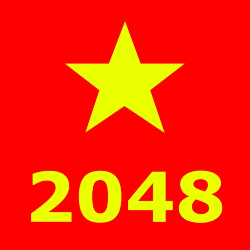 2048军旗版 司令总动员HD iOS App