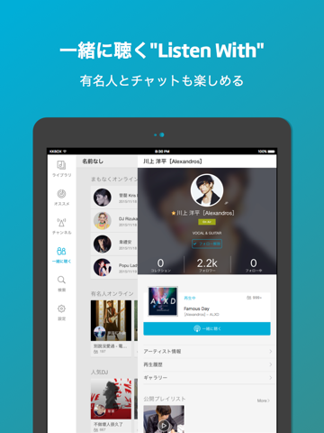KKBOX | Music and Podcasts screenshot 3