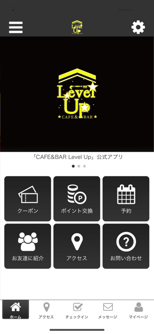 CAFE & BAR Level Up(圖1)-速報App