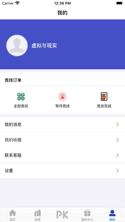 雷竞技-专业竞技赛事 screenshot-7