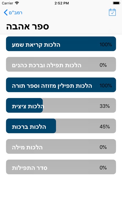 Torah Tracker screenshot-9