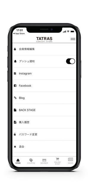 TATRAS COCEPT STORE(圖2)-速報App