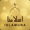 Islamuna - the most important and must have app for a Muslim's smartphone