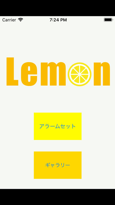 Lemon Spit screenshot 3