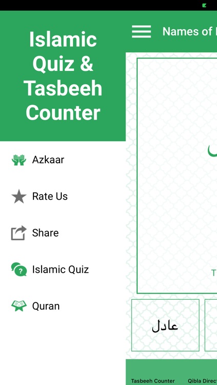 Islamic Quiz & Tasbeeh counter screenshot-5