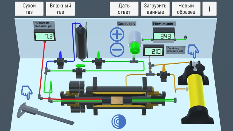 Absolute Permeability