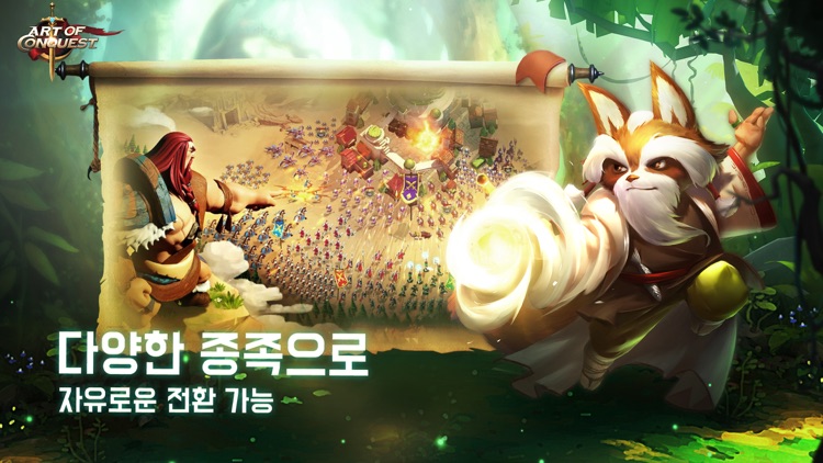 Art of Conquest