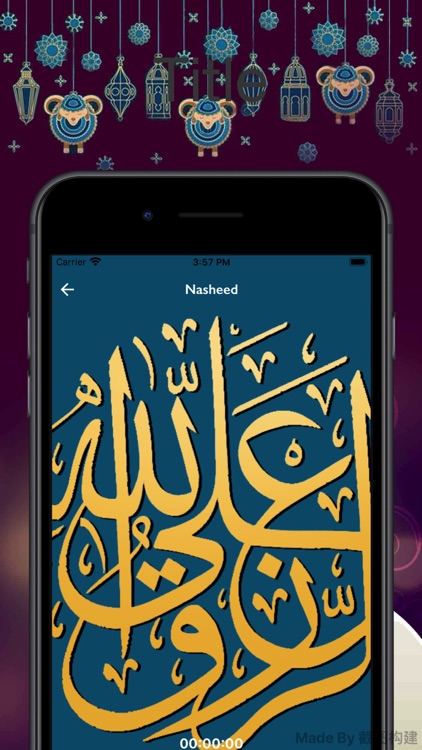 Islamic Theme Music screenshot-4