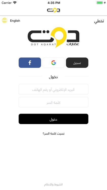 Dot Aqarat (دوت عقارات)‎