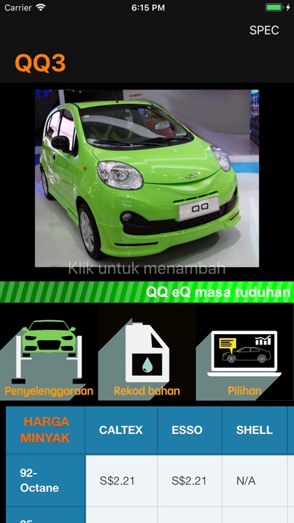 Saya QQ screenshot-3