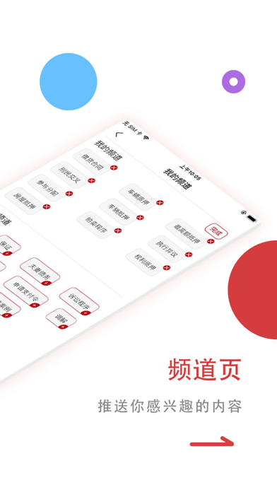 法润万家-信贷风控法律知识平台 screenshot 4