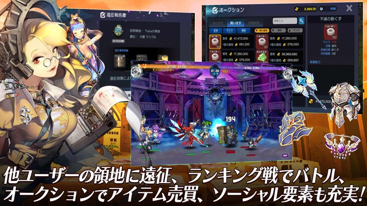ロード オブ ダンジョン 【LoD】 screenshot-3