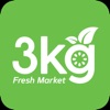 3kg | Fresh Market