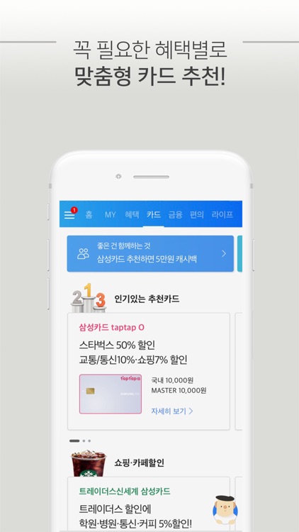 (구)삼성카드