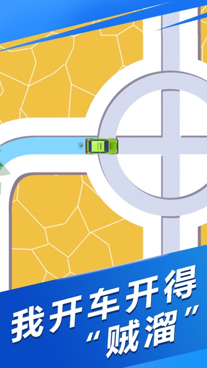 极速闯关(Car Tycoon)-策略小游戏