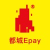 都城Epay