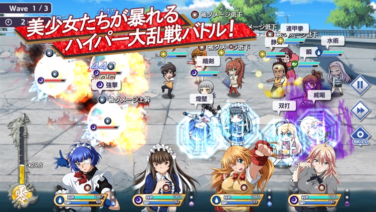 一騎当千エクストラバースト