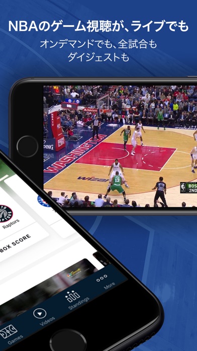 NBA App screenshot1