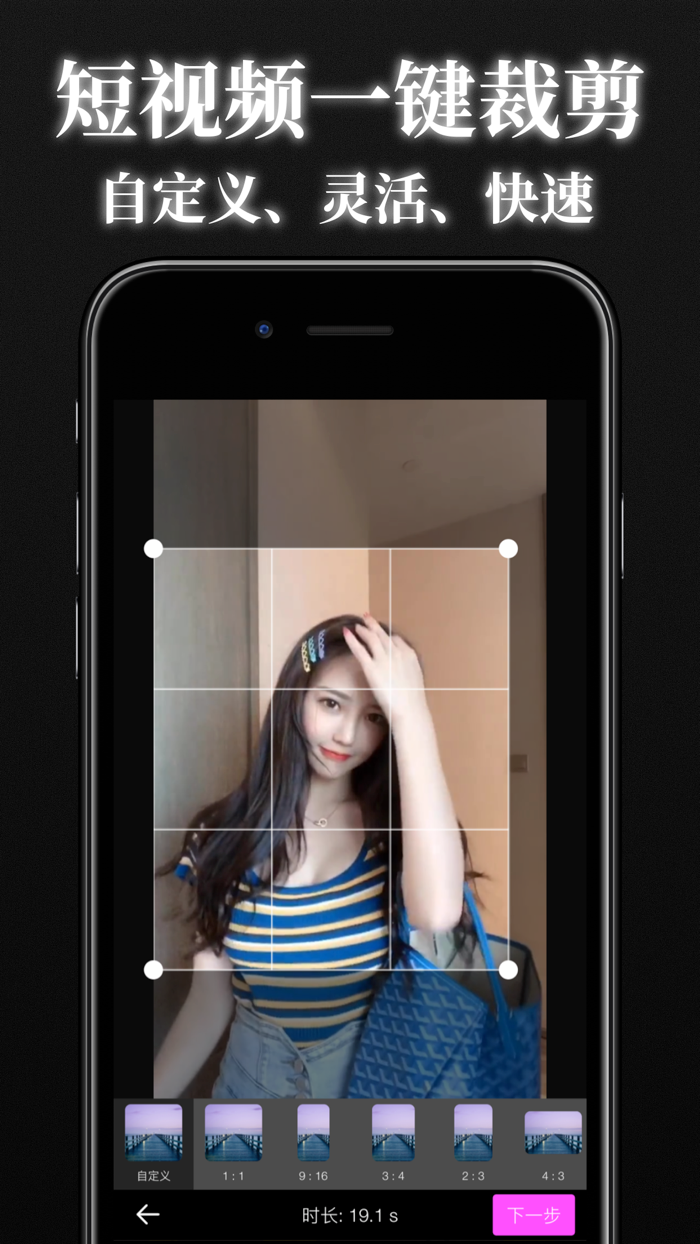 趣制作 - 去制作水印一键处理