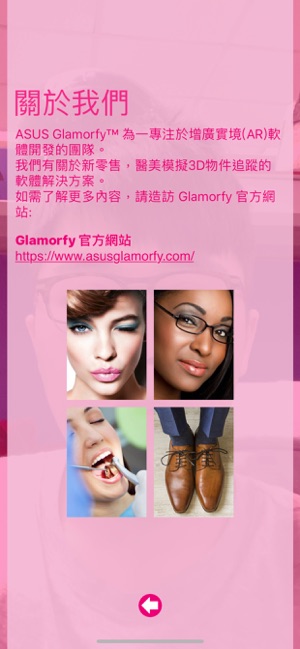 Glamorfy ASUS(圖5)-速報App