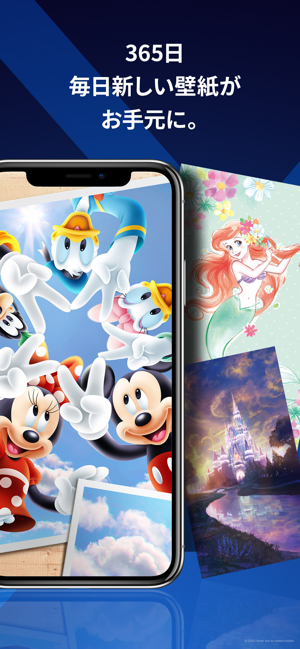 Disney Dx ディズニーdx をapp Storeで