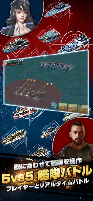 ブラックアイアン：逆襲の戦艦島 Screenshot