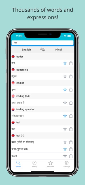 English Hindi Dictionary +(圖3)-速報App