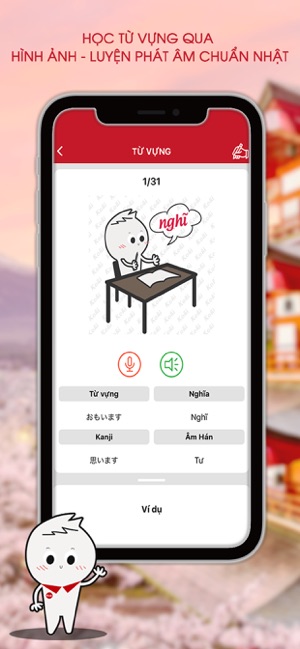 Học tiếng Nhật cùng Kohi(圖3)-速報App