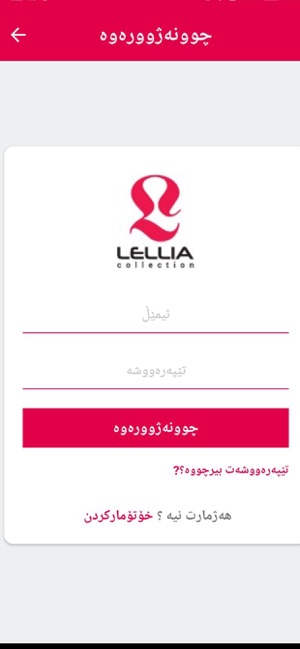 Lellia(圖1)-速報App