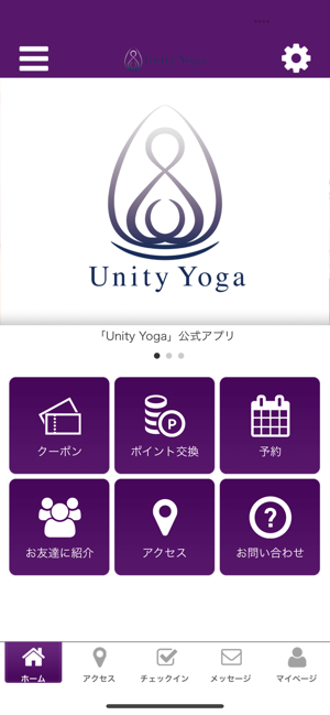 UnityYoga(圖1)-速報App