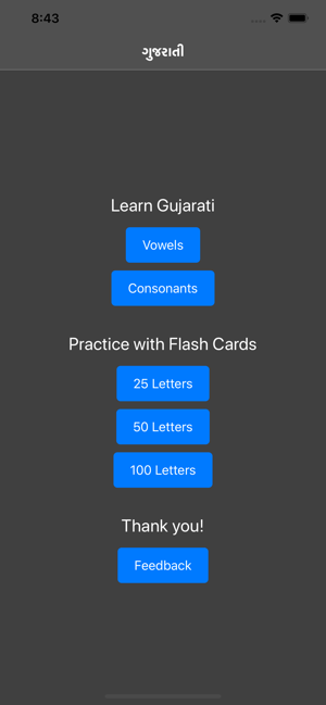 Learn Gujarati with Flash Card