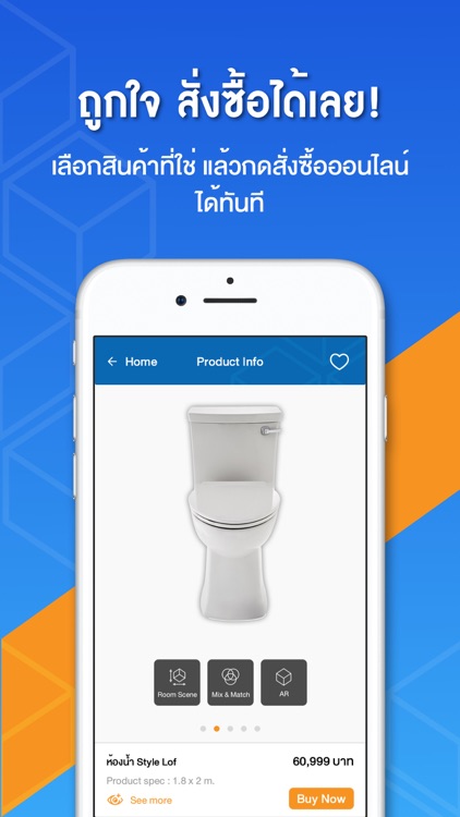 SMART BATH by HomePro screenshot-4