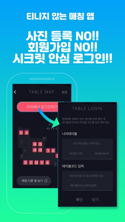 와썸 Whatsome screenshot-3