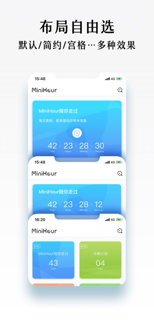 MiniHour - 从天到秒的时间记录工具(圖2)-速報App