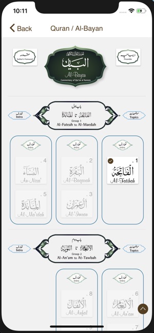 Javed Ahmad Ghamidi(圖3)-速報App